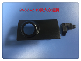 QS8242  19大众速腾